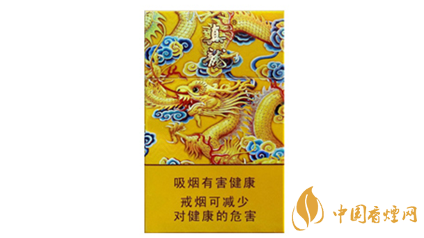 真龙龙天下香烟怎么样?真龙龙天下口感品鉴2020