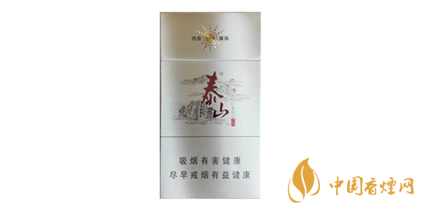 泰山细支香烟多少钱一包 泰山细支香烟排行榜(3种)