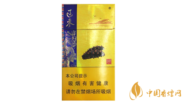 人民大会堂(辽参)细烟好抽吗?人民大会堂(辽参)细烟口感测评2020