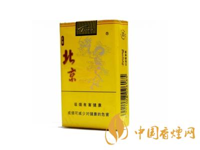 2025北京牌香烟价格表和图片一览表