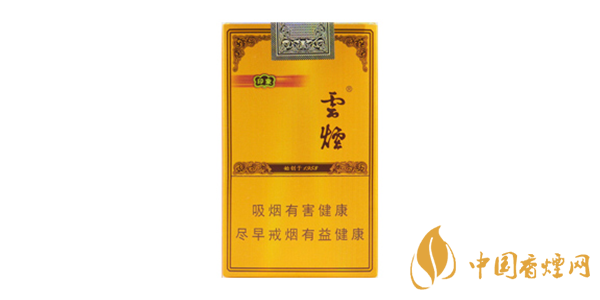 云烟软礼印象多少钱一包 2025软礼印象香烟价格表图大全