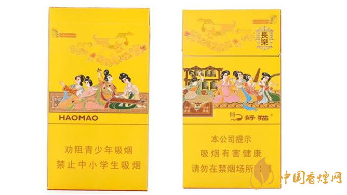 好猫细支香烟多少钱一包 好猫细支香烟价格种类2025