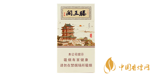 2020金圣滕王阁香烟价格表及图片 金圣滕王阁多少钱一包