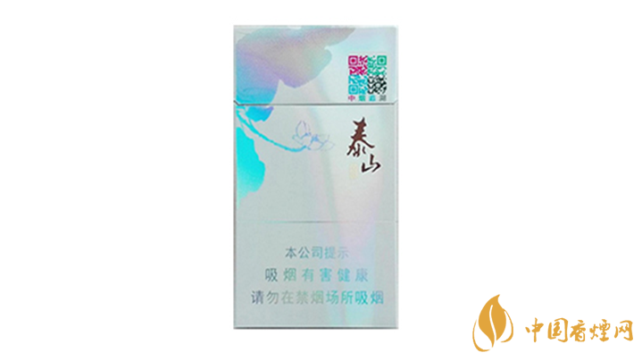 泰山香烟怎么样?泰山心悦香烟品味2020