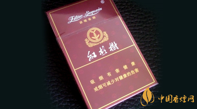 红杉树香烟价格表2025 红杉树系列香烟大全