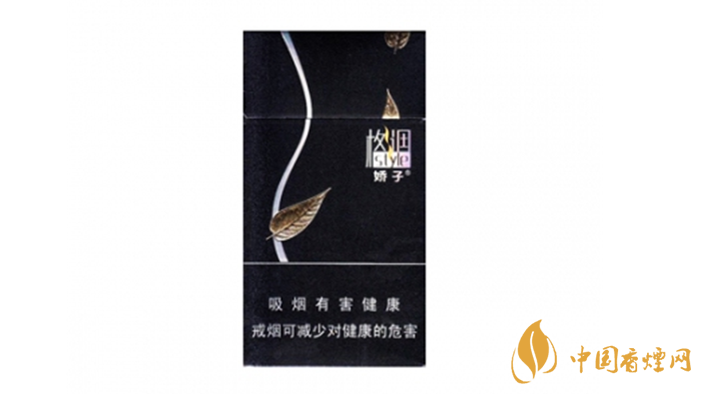 2020娇子格调细支香烟多少钱一包?娇子格调细支价格2020