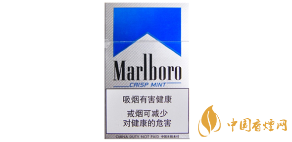 万宝路冰蓝中免版 万宝路冰蓝香烟图片及价格2025