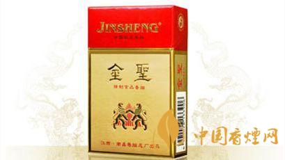 金圣香烟价格表图2025价格 金圣香烟种类价位2025