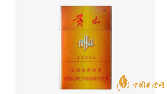 黄山迎客松香烟怎么样?黄山迎客松香烟口感包装品鉴2020