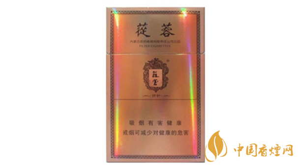2020苁蓉香烟多少钱一包?苁蓉香烟价格及图片2020