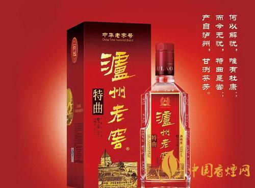 泸州老窖特曲52度价格表 泸州老窖特曲52度价格查询