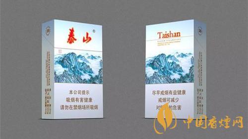泰山香烟价格表大全2025价格
