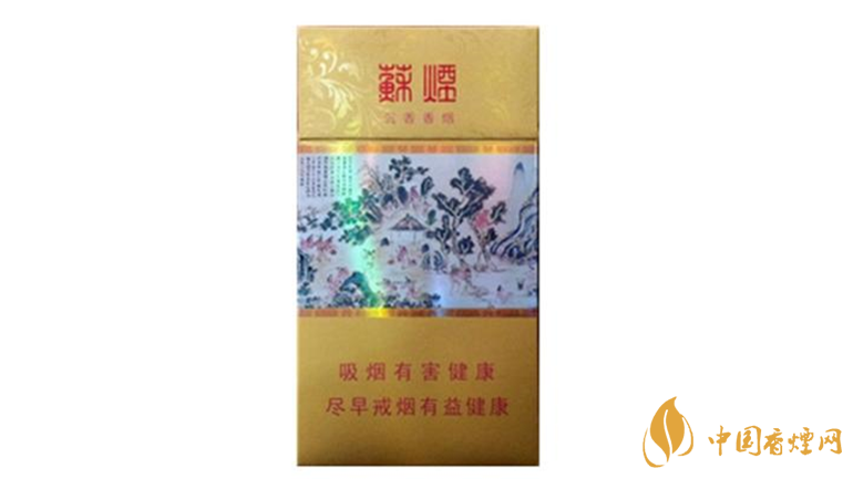 苏烟沉香假烟怎么识别?苏烟沉香真假区别2020