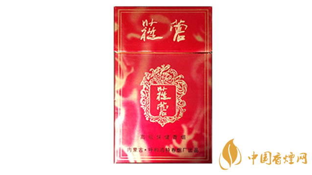 2020苁蓉香烟多少钱一包?苁蓉香烟价格及图片2020