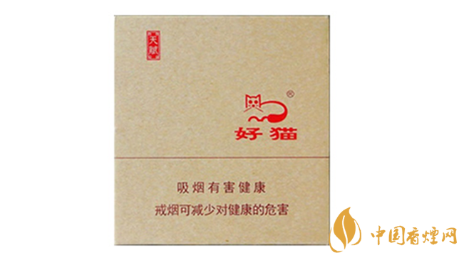 好猫天赋多少钱?好猫天赋香烟价钱2020