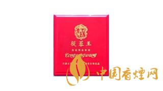 2020苁蓉香烟多少钱一包?苁蓉香烟价格及图片2020