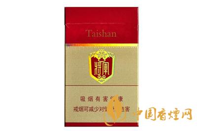 山东人喜欢抽什么烟&nbsp;&nbsp;山东香烟品牌大全及价格表