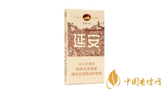 2025延安香烟多少钱一包 延安香烟价格2025价格表