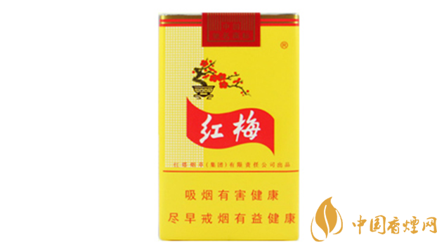 黄红梅香烟口感好吗?黄红梅香烟好抽吗?