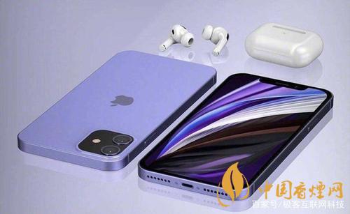 琼版iphone12在哪里买？琼版(海南免税版)iphone12怎么买?