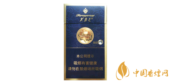 2020芙蓉王硬蓝细支爆珠价格表和图片大全