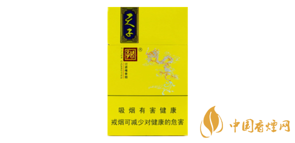 娇子锦绣小天子香烟价格表图 2020娇子锦绣小天子多少钱