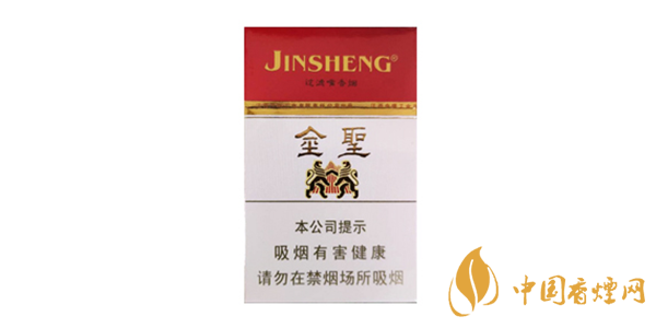 金圣香烟价格表图2025一览 金圣香烟图片大全集