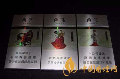 南京金陵十二钗薄荷烟怎么样 南京金陵十二钗薄荷烟多少钱