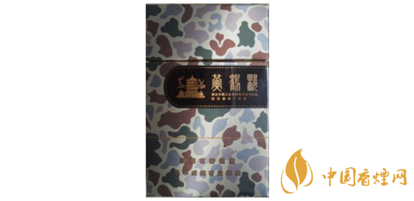 黄鹤楼大彩多少钱一包 黄鹤楼大彩价格和图片2025