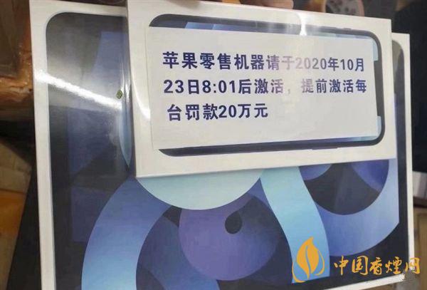 iPhone12能不能提前激活?iPhone12提前激活会怎样?
