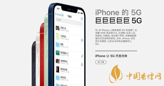 iphone12五种颜色 哪种颜色更好看?