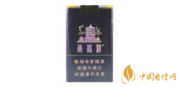 黄鹤楼软珍品图片及价格2025 黄鹤楼软珍品香烟最新价格