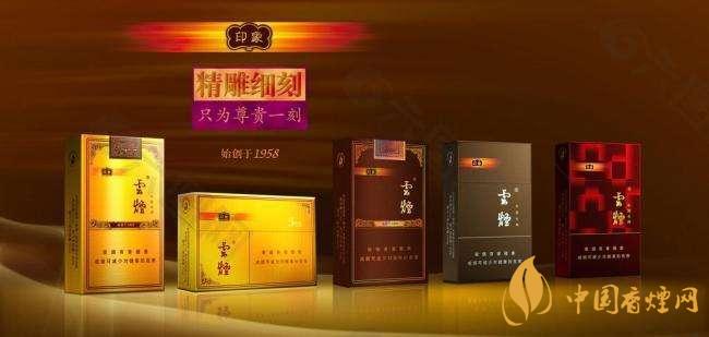 云烟印象系列价格表和图片大全 云烟印象系列产品一览