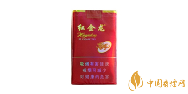 红金龙香烟多少钱一包 2020年红金龙香烟价格表大全
