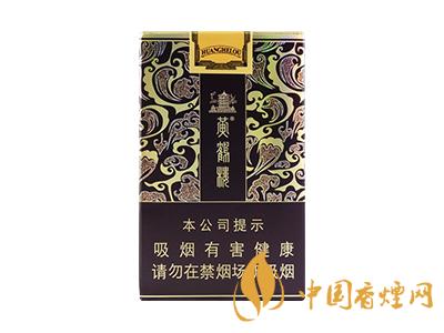 黄鹤楼软雅韵香烟图片及价格2020