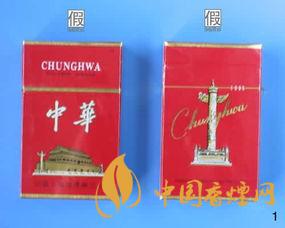 软中华真假鉴别最简单办法有哪些？