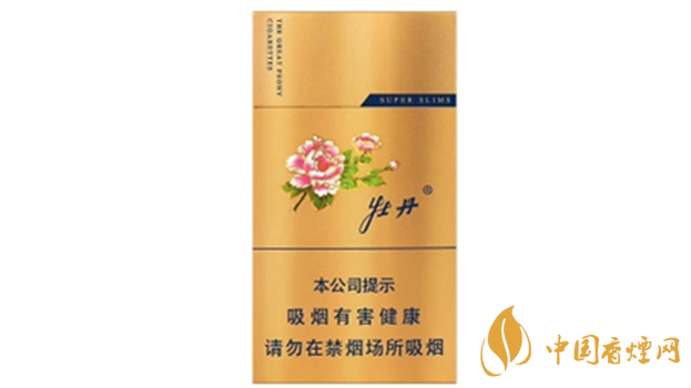 细烟哪个好抽?细支口感好香烟排行2020