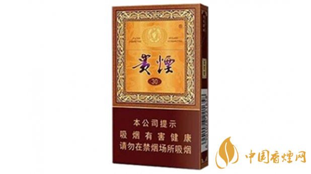 贵烟国酒香30小包多少钱?贵烟国酒香30价格2020价格表