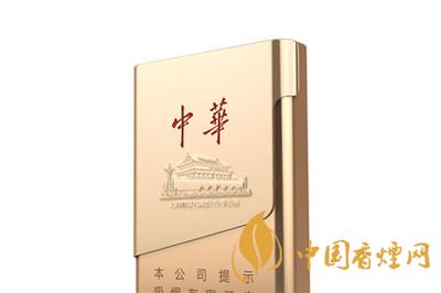 中华烟价格多少钱一包 中华烟价格表2025价格表