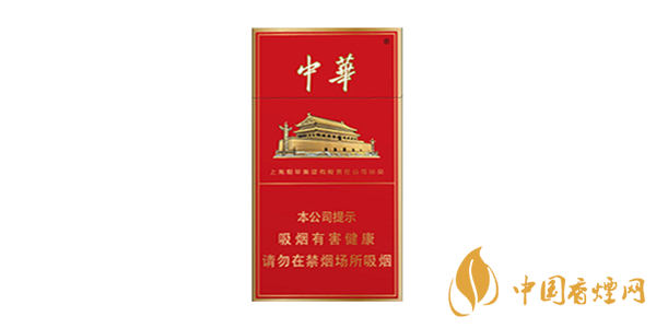 中华香烟价格表图大全2025 中华香烟种类价格介绍