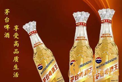 茅台啤酒价格及图片 茅台啤酒价格表查询