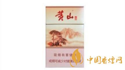 黄山香烟口感怎么样?口感好新黄山硬记忆烟推荐2020