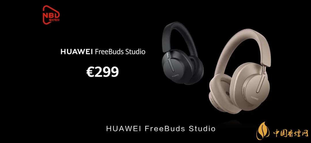 华为FreeBudsStudio头戴式耳机怎么样?FreeBudsStudio性能测评