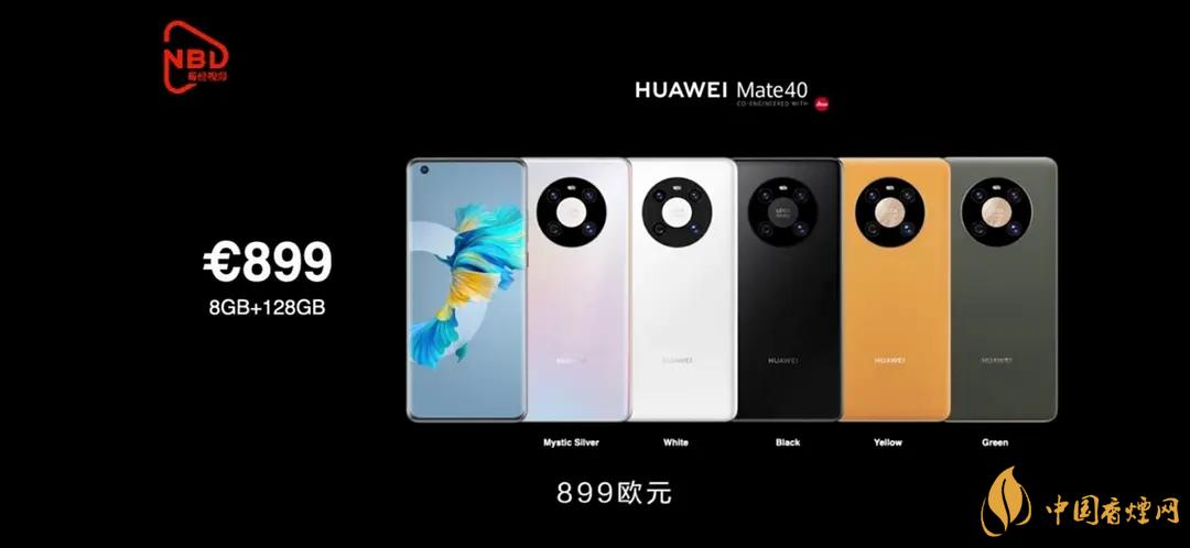 华为mate40哪个颜色最好看?买哪个好?