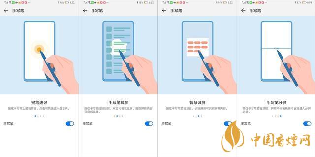 华为M-Pen2怎么用 华为M-Pen2使用教程