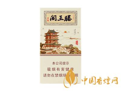金圣滕王阁香烟价格表大全2020 金圣滕王阁香烟多少钱一包