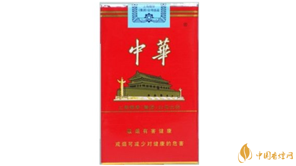 中华329怎么鉴别真假 中华香烟真伪查询2020