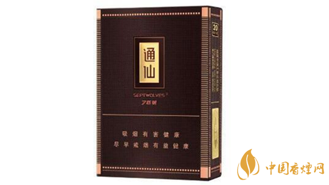 七匹狼大通仙好抽吗?七匹狼大通仙包装口味赏析2020