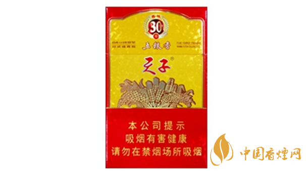 天子香烟口感怎么样?好抽天子香烟排行榜2020