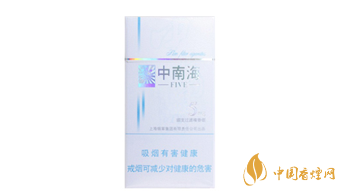 中南海5mg细支多少钱一包?中南海5mg细支价格一览2020